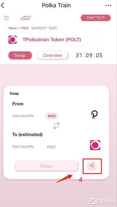 Polkatrain测试空投-第12张图片-芝麻交易所下载 Polkatrain测试空投-第12张图片-芝麻交易所下载